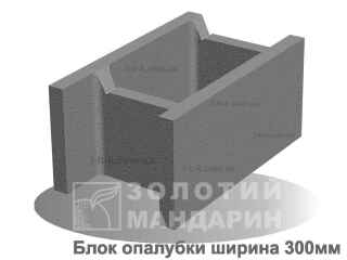 Картинка Блок бетонный несъемной опалубки 510*300*235 производство Золотой Мандарин