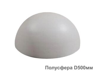 Картинка Полусфера D500мм, купить с доставкой по Киеву и Украине, ТБК Апельсин