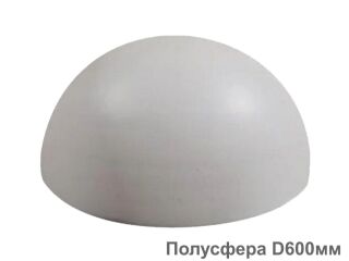 Картинка Полусфера D600мм, купить с доставкой по Киеву и Украине, ТБК Апельсин