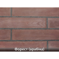 Форест Арабика 