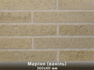 Картинка Облицовочный камень Марино Ваниль 360х60х12